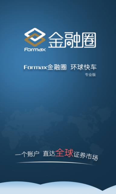 福亿交易宝-0