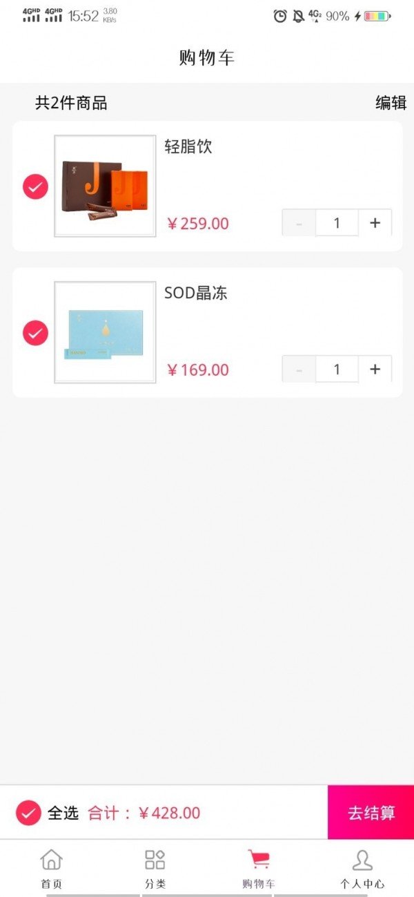 健康购-01