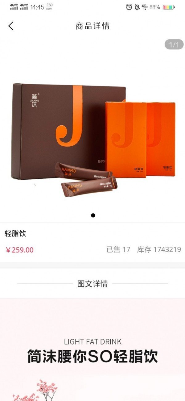 健康购-01