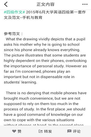考试圈-2