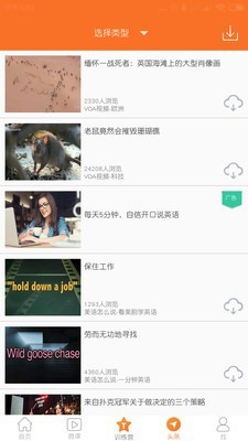 英语六级宝典-2