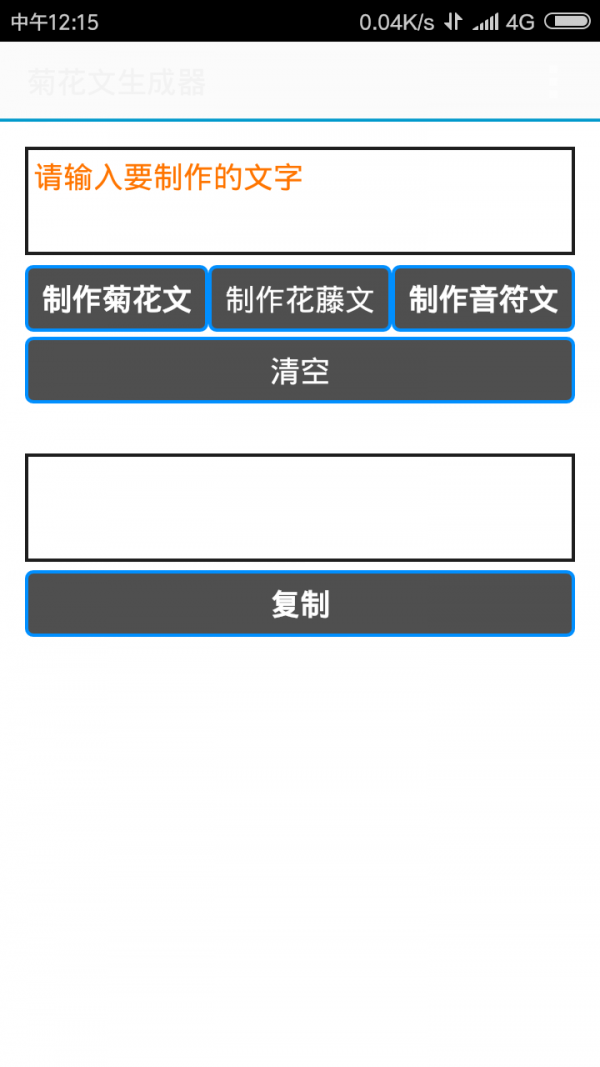 菊花网-3