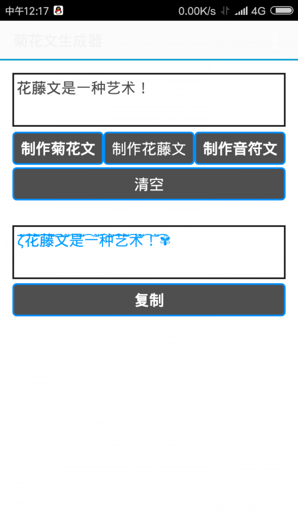 菊花网-1