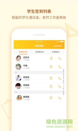 课后星-0