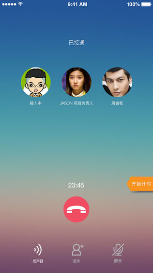 随译聊-1