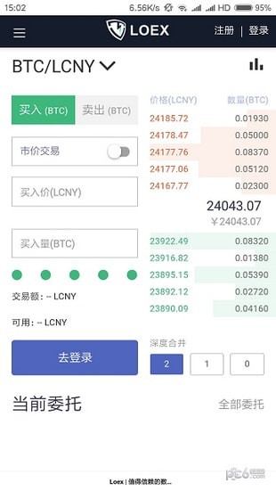loex交易所官网版-01