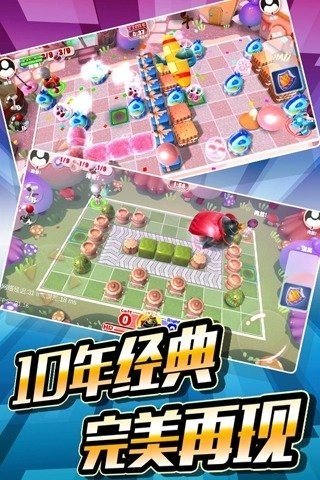 口袋泡泡糖-0