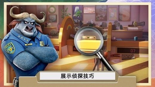 啪啪动物城-1