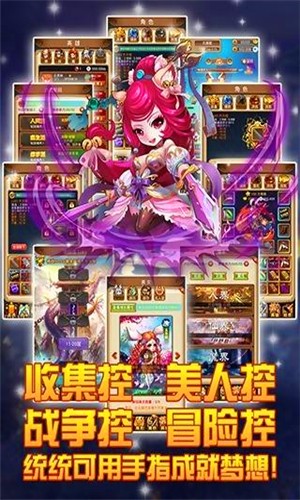 西游啪啪啪九游版-01