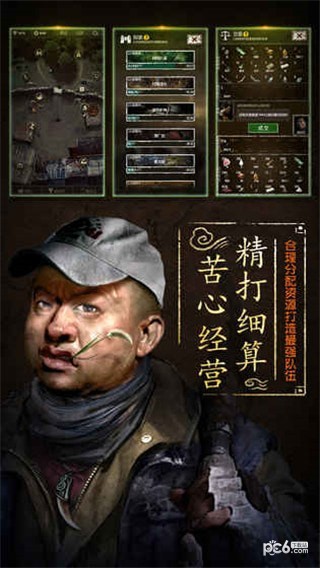 长生劫盗墓长生印-0