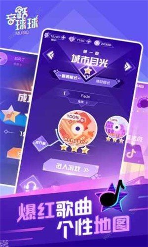 音跃篮球-2