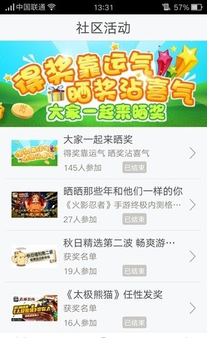 优易网游戏试玩平台-3