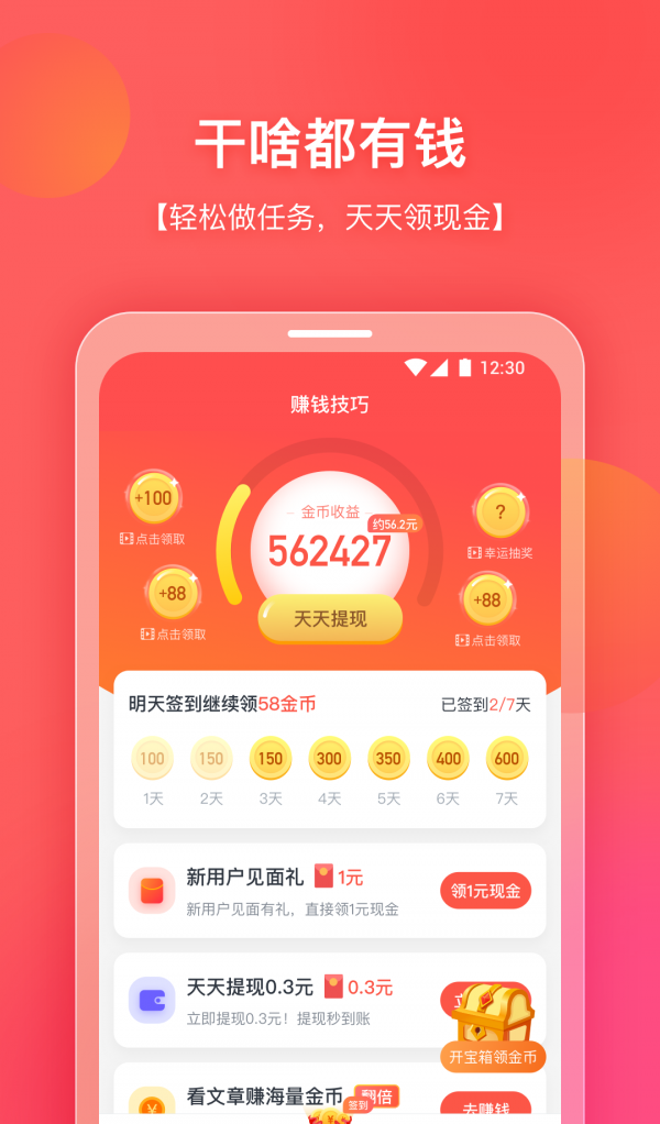 你好浏览器-2