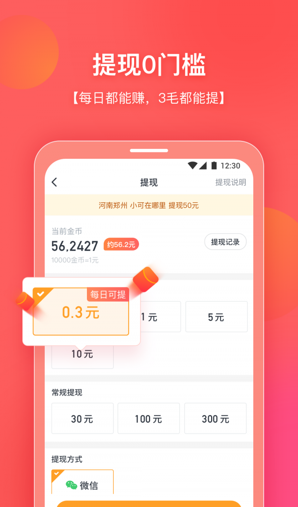你好浏览器-1