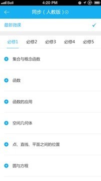 名师辅导网-0