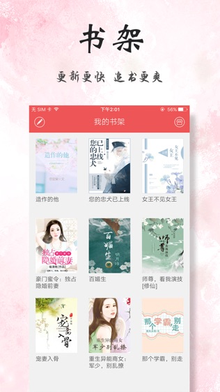 快阅读-0