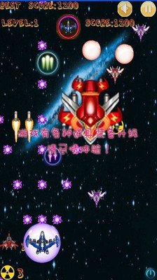 疯狂飞机大战-2