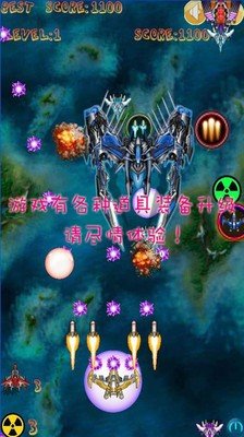疯狂飞机大战-0