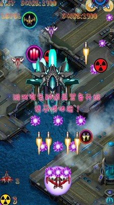 疯狂飞机大战-3