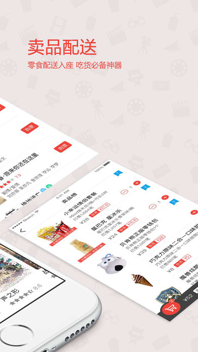 人民电影城-01