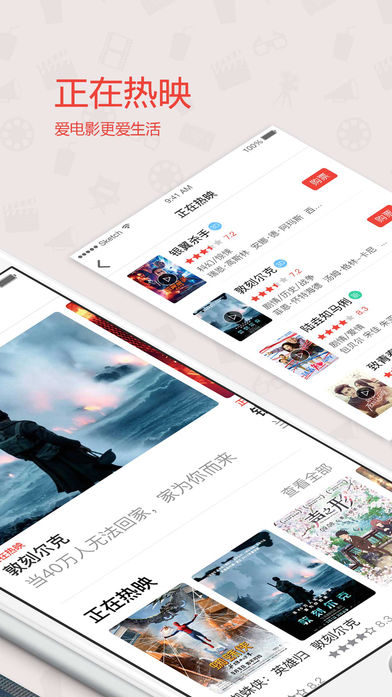 人民电影城-01