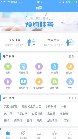 健康银川-0