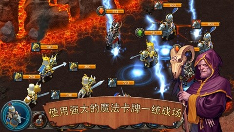 王国霸主修改版-01