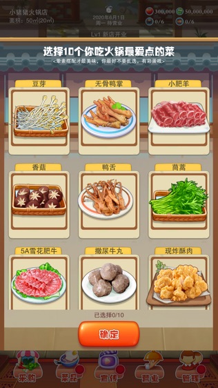 辣味人生-2