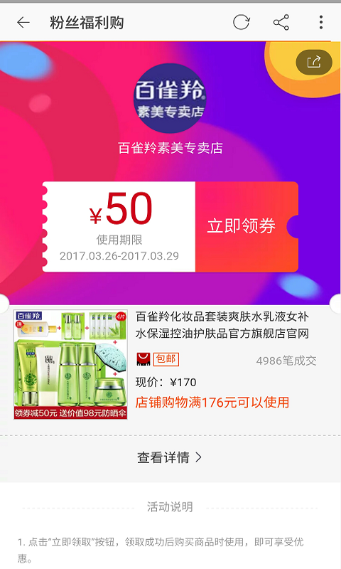 乐淘优购网-3