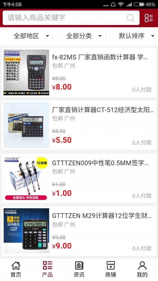 代理记账网-2