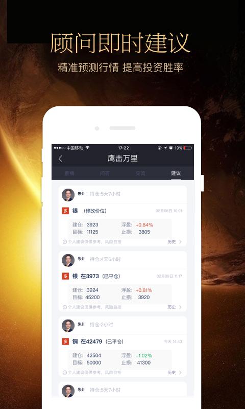 国鑫金服贵金属-3