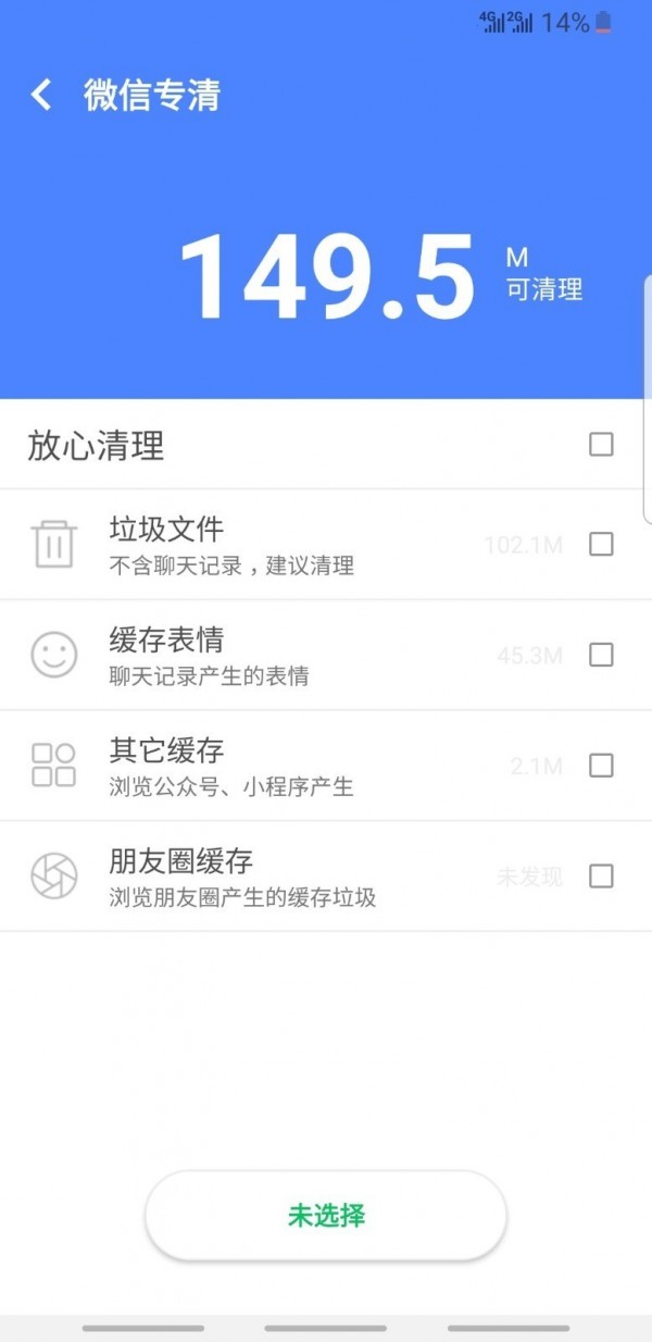 橙子文件管理-01