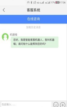 畅聊网络电话-01