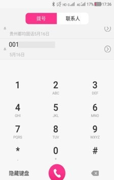畅聊网络电话-01