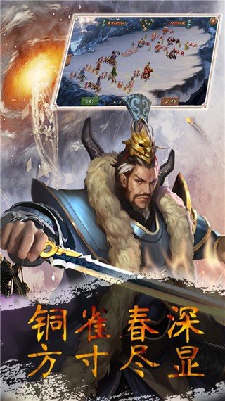 无双三国志2020-3