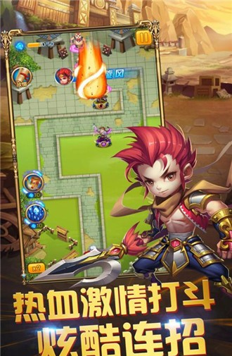 三国跑跑涅-01