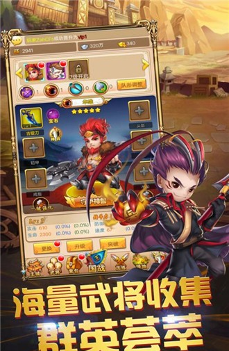 三国跑跑涅-01