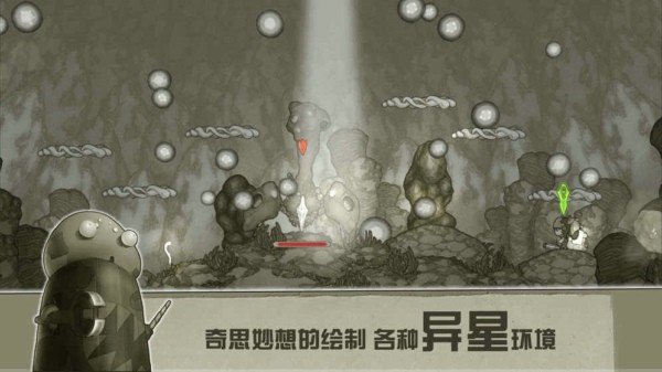 原始旅程-1