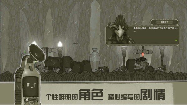 原始旅程-0