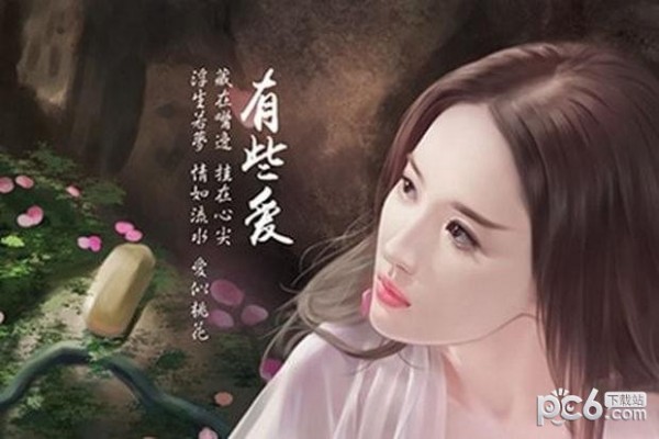 四海八荒录游戏-01