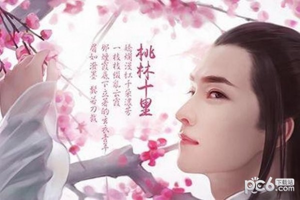 四海八荒录游戏-01