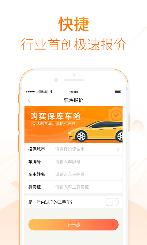 保库达人-1