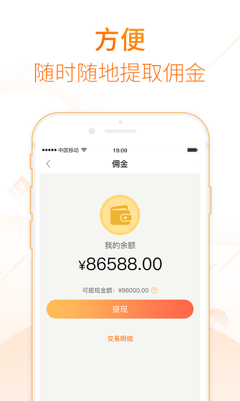 保库达人-2