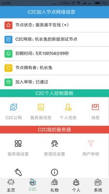 哔哩哔哩助手-1