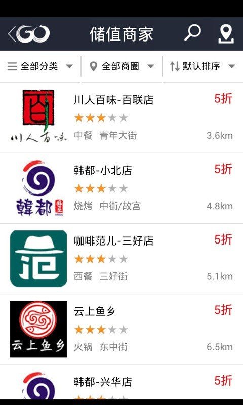 商联易购-2