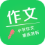 小学四年级作文大全