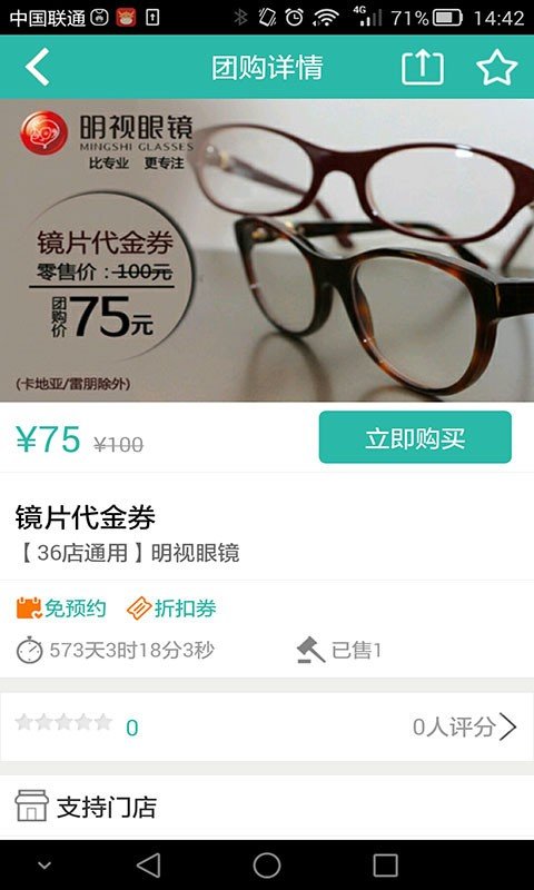 宅易购-3