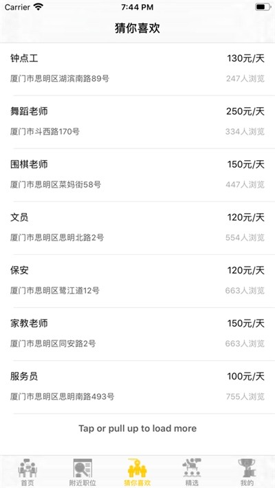 小熊快乐兼职-1