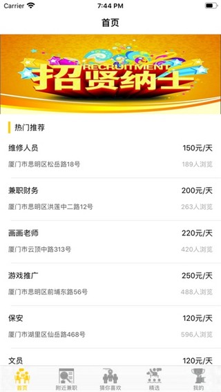 小熊快乐兼职-2