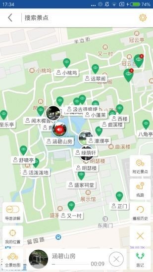 留园导游-1